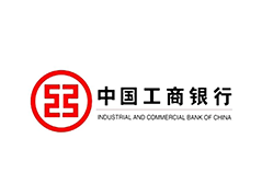中国工商银行(图1)